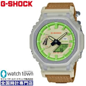 店内 CASIO G-SHOCK GA-2100HUF-5AJR HUF 20周年記念 コラボレーションモデル  電池式 腕時計 メンズ 20気圧防水 カーボンコアガード構造