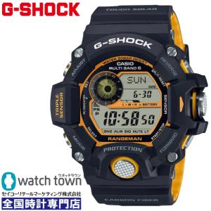G-SHOCK CASIO カシオ Gショック GPSハイブリッド電波ソーラー GPW