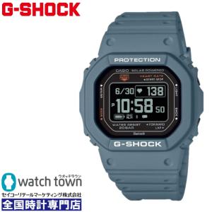 CASIO G-SHOCK DW-H5600-2JR G-SQUAD メンズ 正規品｜watchtown
