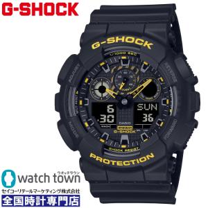 CASIO G-SHOCK GA-100CY-1AJF Caution Yellowシリーズ 腕時計 メンズ 正規品 10月13日発売モデル｜watchtown