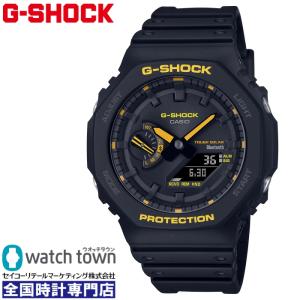 CASIO G-SHOCK GA-B2100CY-1AJF アナログデジタル ソーラー 腕時計 20気圧防水 10月13日発売モデル｜watchtown