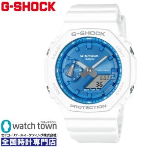 CASIO G-SHOCK GA-2100WS-7AJF ITZY着用モデル アナログ-デジタル 電池式クオーツ 腕時計 メンズ 20気圧防水 カーボンコアガード構造｜watchtown