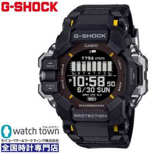 CASIO G-SHOCK GPR-H1000-1JR RANGEMAN レンジマン ソーラー GPS電波受信 Bluetooth連携 腕時計 メンズ