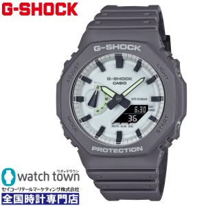 CASIO G-SHOCK GA-2100HD-8AJF HIDDEN GLOW アナログ-デジタル 電池式クオーツ 腕時計 メンズ 20気圧防水 カーボンコアガード構造 2月16日発売モデル｜watchtown