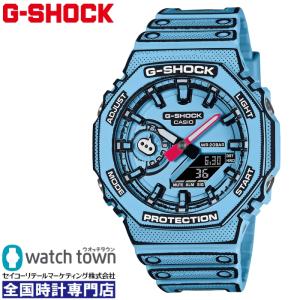 5月17日発売予定 ご予約受付中 CASIO G-SHOCK GA-2100MNG-2AJR アナログ-デジタル 電池式クオーツ 腕時計 メンズ 20気圧防水 カーボンコアガード構造