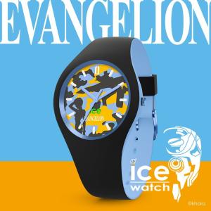 ice watch アイスウォッチ 2558098 エヴァンゲリオン×アイスウオッチ コラボレーションモデル 初号機（綾波レイ） 腕時計 メンズ レディース ユニセックス｜watchtown