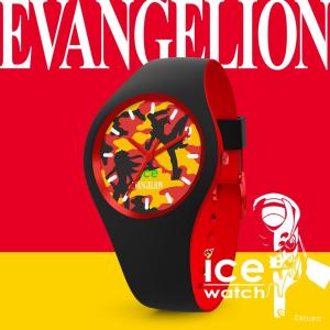 ice watch アイスウォッチ 2558096 エヴァンゲリオン コラボモデル 初号機（式波・アスカ・ラングレー） 腕時計 メンズ レディース ユニセックス｜watchtown