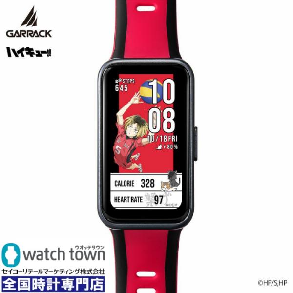 GARRACK ギャラック ハイキュー!! 音駒高校モデル HUC-HK-BD10-N ユニセックス...