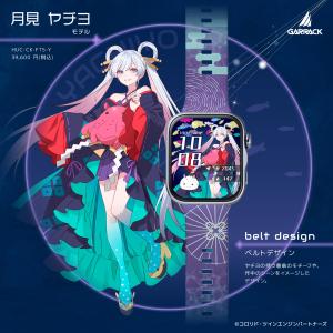 GARRACK ギャラック 超かぐや姫コラボスマートウォッチ 月見ヤチヨモデル HUC-CK-FT5-Y ユニセックス