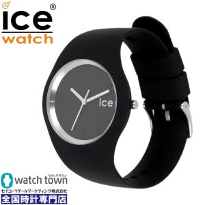 ice watch アイスウォッチ 021144 ICE ANY - ブラック - ミディアム NO GOOD TV 40mm｜watchtown