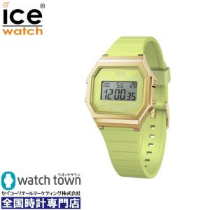 ice watch アイスウォッチ 022059 ICE digit retro ダイキリグリーン スモール｜watchtown