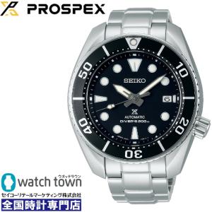 SEIKO  プロスペックス SBDC083 ダイバースキューバ ダイバーズ メカニカル 自動巻（手巻つき） コアショップ専用 腕時計
