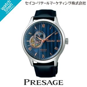 セイコー プレザージュ SARY105 STAR BAR 限定モデル メカニカル SEIKO