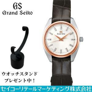 SEIKO グランドセイコー STGF350 エレガンスコレクション ９Fクオーツ レディース 正規品｜watchtown