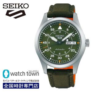 【今ならウオッチスタンド付いてくる】SEIKO Seiko 5 Sports SBSA141 メカニカル 自動巻（手巻つき）ナイロン 腕時計 メンズ｜watchtown