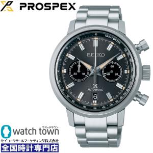 SEIKO プロスペックス SBEC009 スピードタイマー メカニカル 自動巻（手巻つき） 8R46 腕時計 クロノグラフ｜watchtown