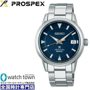 SEIKO プロスペックス SBDC159 アルピニスト  メカニカル 自動巻（手巻つき） 6R35 コアショップ限定 腕時計 メンズ｜watchtown