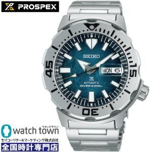 SEIKO プロスペックス SBDY115 ダイバーズ メカニカル 自動巻 Save the Ocean Special Edition 腕時計 メンズ｜watchtown