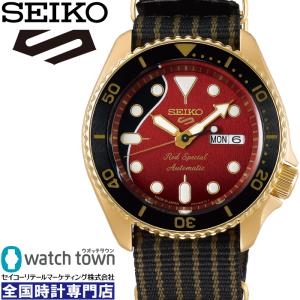 SEIKO Seiko 5 Sports SBSA160 - ナイロン  3月11日発売予定  入荷次第発送