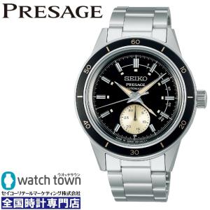 SEIKO プレザージュ SARY211 メカニカル 自動巻（手巻つき） 4R57 腕時計 メンズ
