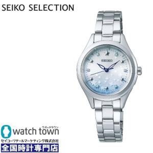 SEIKO セイコーセレクション SWFH119 ソーラー電波修正  1B21 腕時計 レディース SPECIAL EDITION｜watchtown