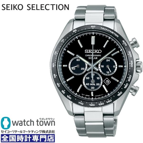 SEIKO セイコーセレクション SBPY167 ソーラー V175 メンズ クロノグラフ タキメー...