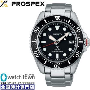 SEIKO プロスペックス  SBDJ051 ダイバーズウオッチ ソーラー メタル 腕時計 メンズ 200m潜水用防水｜watchtown