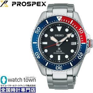SEIKO プロスペックス  SBDJ053 ダイバーズウオッチ ソーラー メタル 腕時計 メンズ 200m潜水用防水｜watchtown
