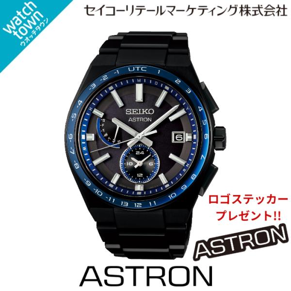 【オリジナルキーオーガナイザープレゼント】SEIKO アストロン SBXY041 国内正規品 ソーラ...