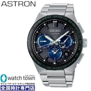 SEIKO アストロン SBXC119 ソーラーGPS衛星電波修正 腕時計 メンズ｜watchtown