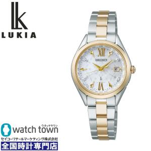 SEIKO ルキア SSQV110 らくらくアジャスト方式 Holiday Season Lady Collection ソーラー電波修正  腕時計 レディース