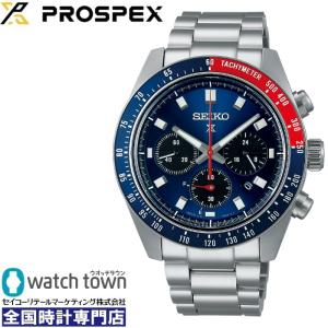 SEIKO プロスペックス SBDL097 スピードタイマー ソーラー メタル 腕時計 メンズ ペプシ