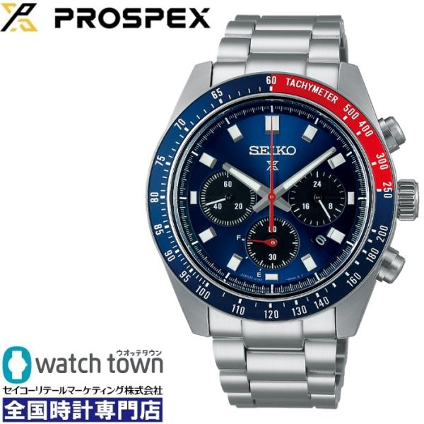 SEIKO プロスペックス SBDL097 スピードタイマー ソーラー メタル メンズ ペプシ 腕時...