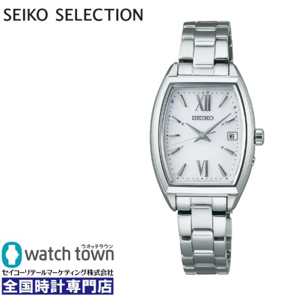 SEIKO セイコーセレクション SWFH125 ソーラー電波修正 レディース 腕時計