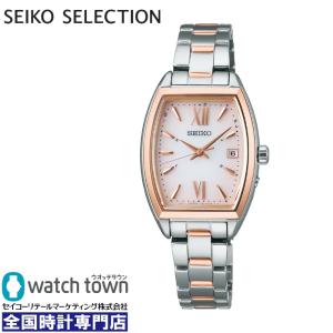 SEIKO セイコーセレクション SWFH126 ソーラー電波修正 腕時計 レディース｜watchtown