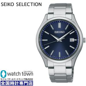 SEIKO SBPX-085 時計 　未使用 SEIKO SELECTION セイコー 腕時計 ブランド メンズ ソーラー