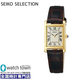 SEIKO セイコーセレクション ナノ・ユニバース SSEH002 電池式 腕時計 レディス｜watchtown