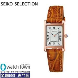 SEIKO セイコーセレクション ナノ・ユニバース SSEH006 電池式 腕時計 レディス｜watchtown