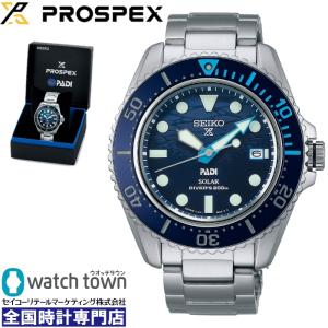 SEIKO プロスペックス SBDJ057 PADI Special Edition ダイバーズウオッチ ソーラー