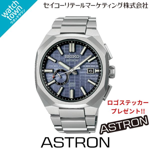 【オリジナルキーオーガナイザープレゼント】SEIKO アストロン SBXD013 ソーラーGPS衛星...