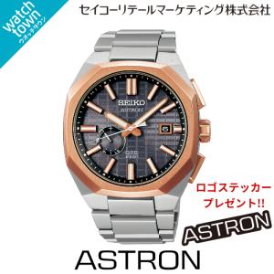 ソーラー電波（BRIGHTZ） ☆新品正規品☆『SEIKO BRIGHTZ』セイコー