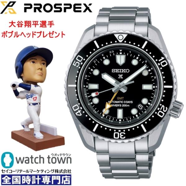 【SEIKO純正替えバンドプレゼント！】SEIKO プロスペックス SBEJ011 ダイバーズウオッ...