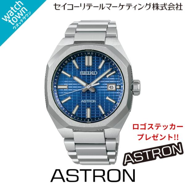 【オリジナルキーオーガナイザープレゼント】SEIKO アストロン SBXY061 NEXTER ソー...