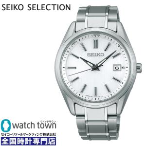 【今ならウオッチスタンド付いてくる】SEIKO セイコーセレクション SBTM337 ソーラー電波修正 腕時計 メンズ チタン｜watchtown