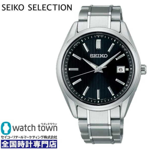 SEIKO セイコーセレクション SBTM341 ソーラー電波修正 メンズ チタン 腕時計
