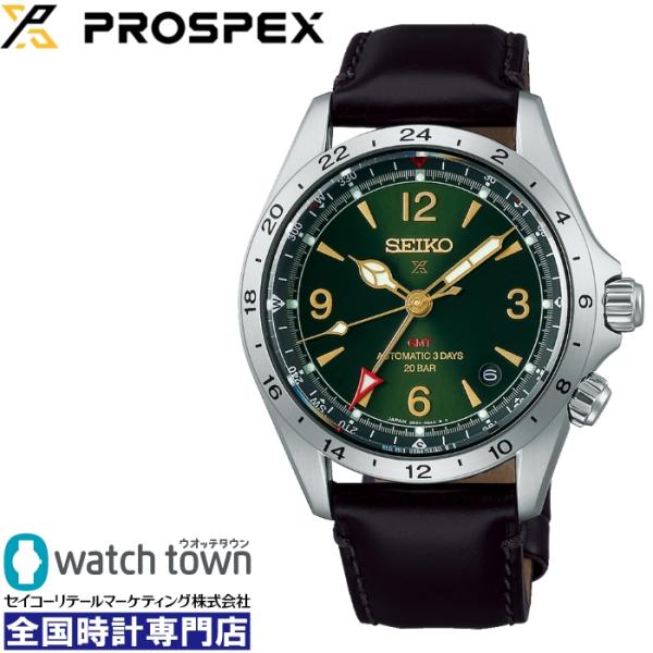 SEIKO プロスペックス SBEJ005 アルピニスト スポーツウオッチ  腕時計 メンズ