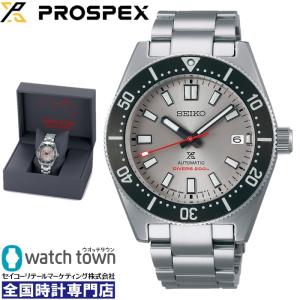 【おひとり様１点限り】SEIKO プロスペックス SBDC191 大谷翔平 2023 限定モデル ダイバーズウオッチ メカニカル 自動巻（手巻つき）8月11日発売モデル
