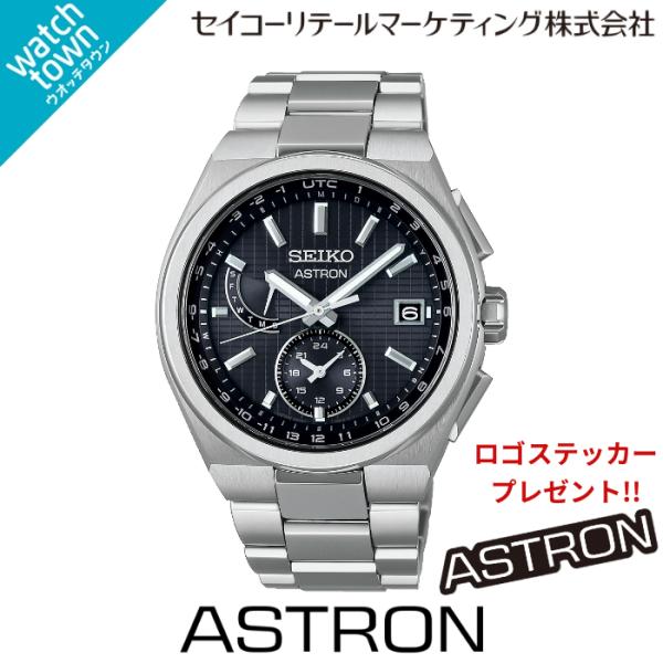 【オリジナルキーオーガナイザープレゼント】SEIKO アストロン SBXY067 国内正規品 NEX...