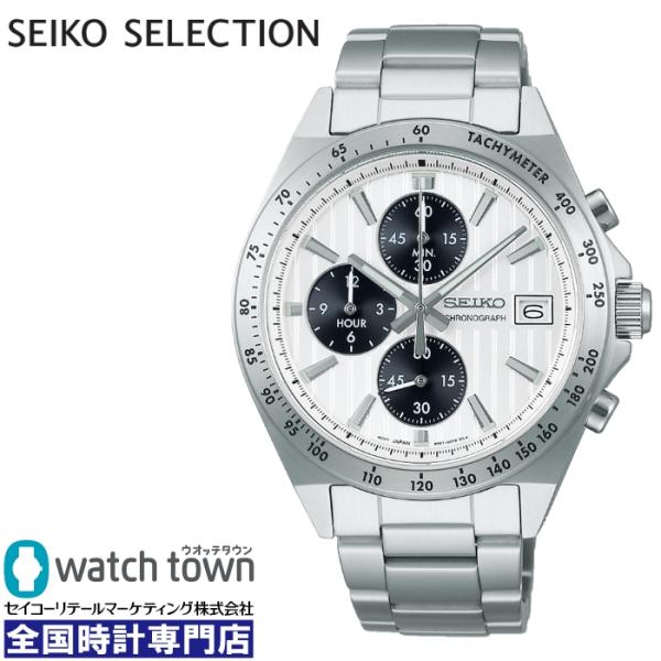 SEIKO セイコーセレクション SBTR039  電池式クオーツ 腕時計 メンズ 11月10日発売...