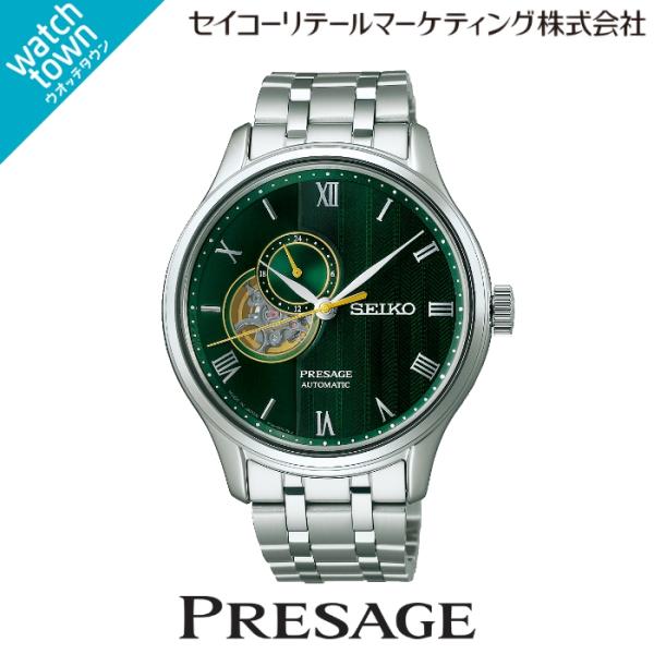 【オリジナルウオッチスタンドプレゼント中】SEIKO プレザージュ SARY237 Japanese...